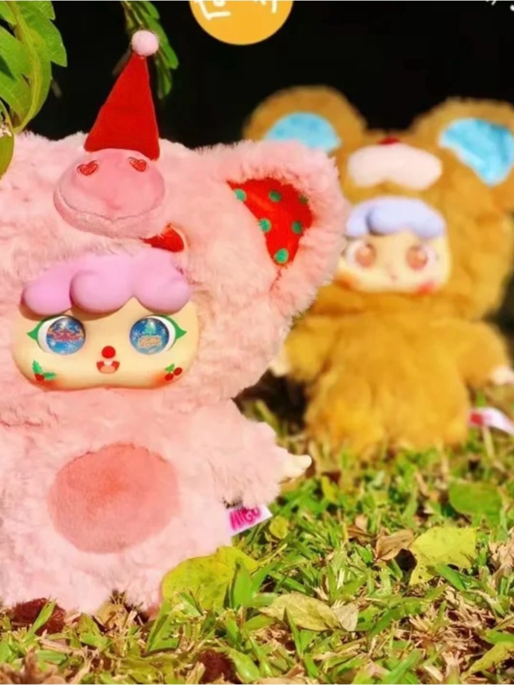 MIGO 400% Give Yourself A Hug Plush Series Blind Box